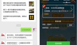 如何让新闻号爆料成功,如何提高曝光率与影响力