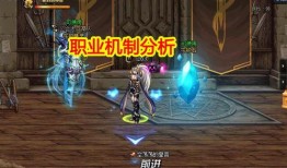 dnf最新第五职业爆料,神秘力量觉醒，全新冒险篇章即将开启