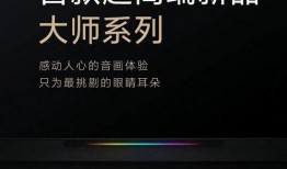 飞行家海报爆料视频播放,空中冒险即将启航
