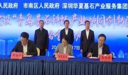 莱西新闻爆料,最新爆料揭示当地热点事件